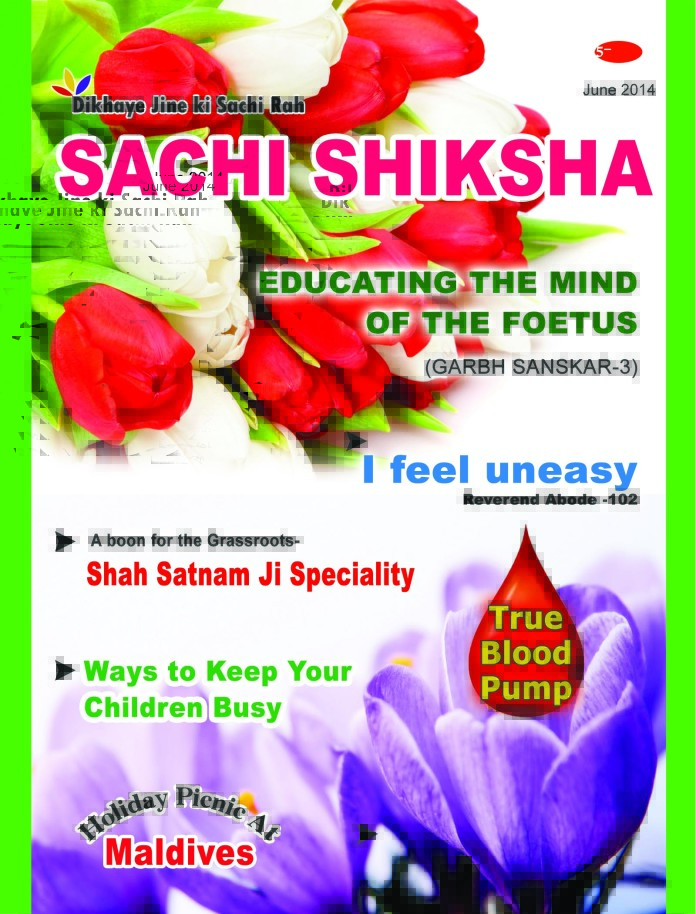 SACHI SHIKSHA English June 2014