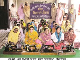 Dera helping women make strides - Sachi Shiksha