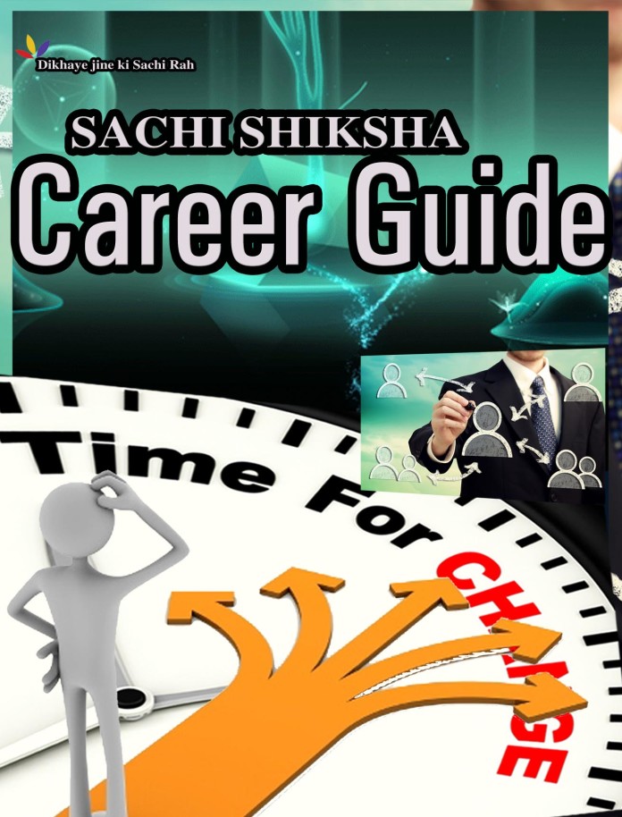 Career Guide English