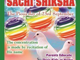 SACHI SHIKSHA English Sep 2014