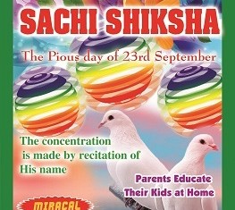 SACHI SHIKSHA English Sep 2014