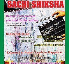 SACHI SHIKSHA English Oct 2014