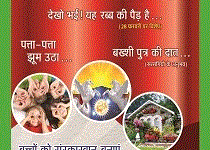 SACHI SHIKSHA Hindi Feb 2015