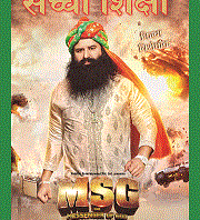 SACHI SHIKSHA Hindi Jan 2015