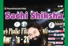 SACHI SHIKSHA English June 2016