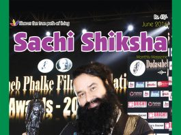 SACHI SHIKSHA English June 2016