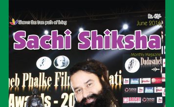 SACHI SHIKSHA English June 2016
