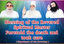 Blessing of the Revered Spiritual Master Foretold the death and took care