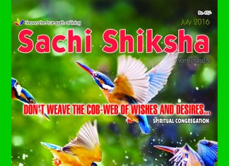 SACHI SHIKSHA English July 2016