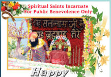 Spiritual Saints Incarnate For Public Benevolence Only
