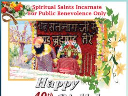 Spiritual Saints Incarnate For Public Benevolence Only