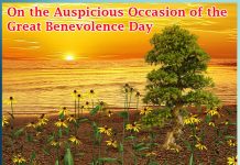 On the Auspicious Occasion of the Great Benevolence Day (Editorial)