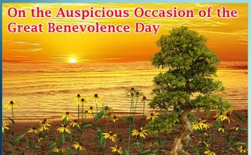 On the Auspicious Occasion of the Great Benevolence Day (Editorial)