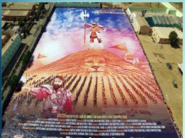 The MSG fans made the largest poster in the world