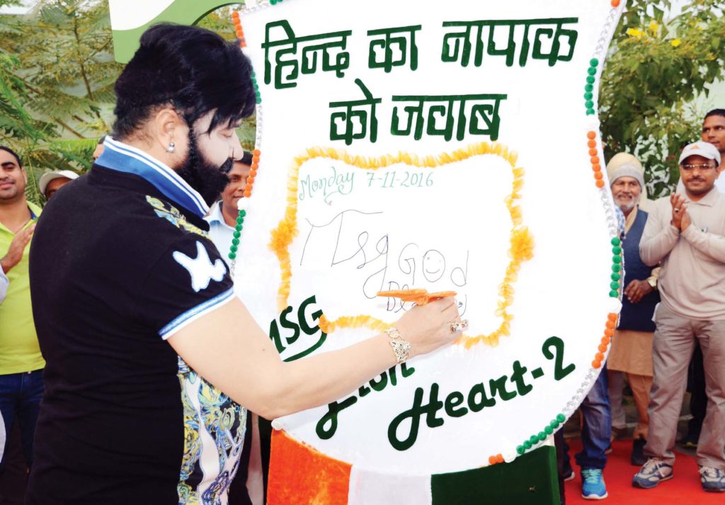 Auspicious Inauguration of the shooting of Lion Heart -2 2 3