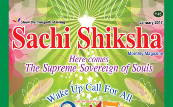 SACHI SHIKSHA English January 2017