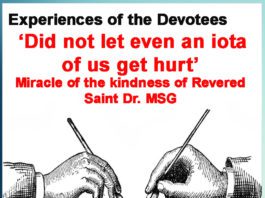 Did not let even an iota of us get hurt’