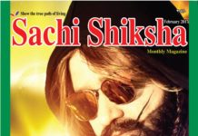 SACHI SHIKSHA English February 2017