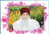 Special on the Guru Gaddi Diwas (Installation as a Spiritual Guide) Rev. Param Pita Shah Satnam Ji Maharaj