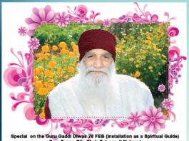 Special on the Guru Gaddi Diwas (Installation as a Spiritual Guide) Rev. Param Pita Shah Satnam Ji Maharaj