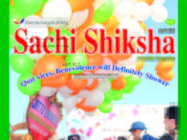 SACHI SHIKSHA English April 2017