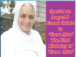 Grand Salute to ‘Guru Maa’ Grand Salute to ‘Guru Maa’ - Sachi Shiksha