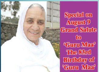 Grand Salute to ‘Guru Maa’ - Sachi Shiksha