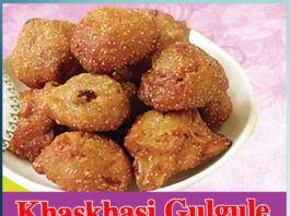 Khaskhasi Making - Sachi Shiksha