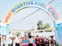 MSG Bhartiya Khel Gaon, Dedicated to Sports World - Sachi Shiksha