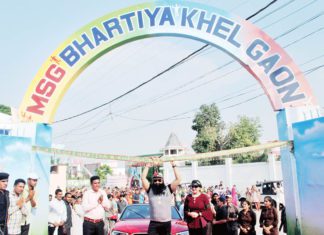 MSG Bhartiya Khel Gaon, Dedicated to Sports World - Sachi Shiksha