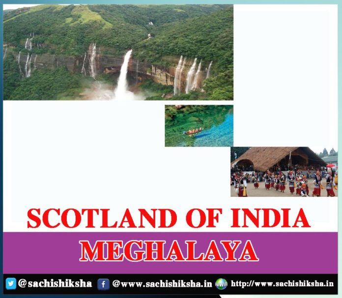 SCOTLAND OF INDIA MEGHALAYA - Sachi Shiksha