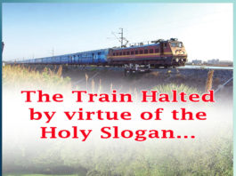 The Train Halted by virtue of the Holy Slogan Sachi Shiksha