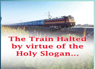 The Train Halted by virtue of the Holy Slogan Sachi Shiksha