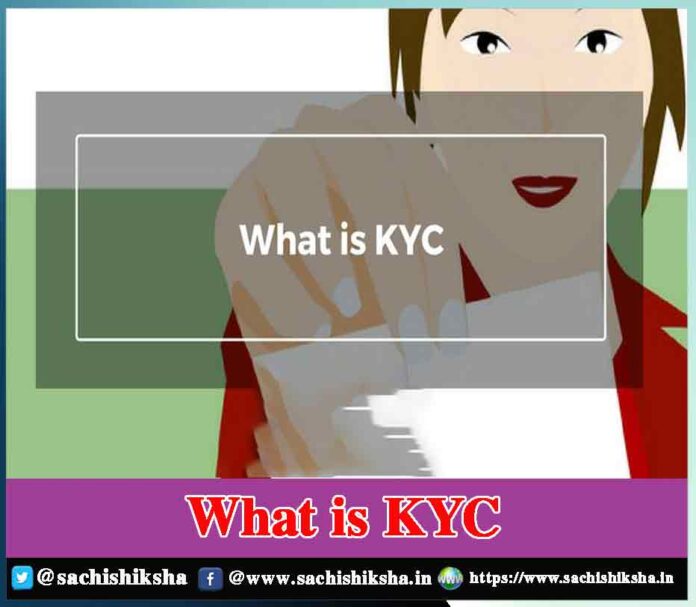 What is KYC - Sachi Shiksha