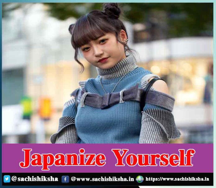 Japanize Yourself