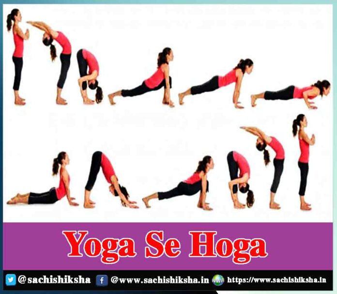 Yoga Se Hoga: 