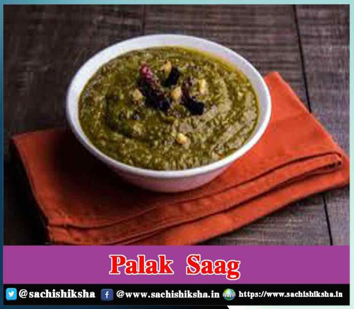 How To Make Palak Saag Recipe at Home - Sachi Shiksha