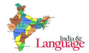 Languages in India - Sachi Shiksha