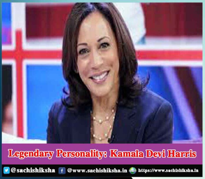 Legendary Personality: Kamala Devi Harris