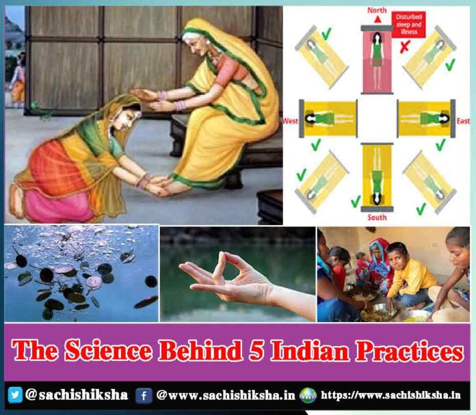 Science behind Indian culture - Sachi Shiksha
