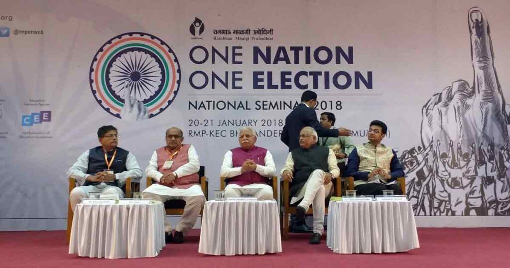 One Nation, One Election National Seminar 2018 - Sachi Shiksha