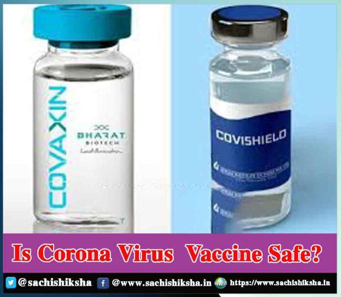 Is Corona Virus  Vaccine Safe? - Sachi Shiksha
