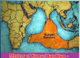 Mystery of Kumari kanddam