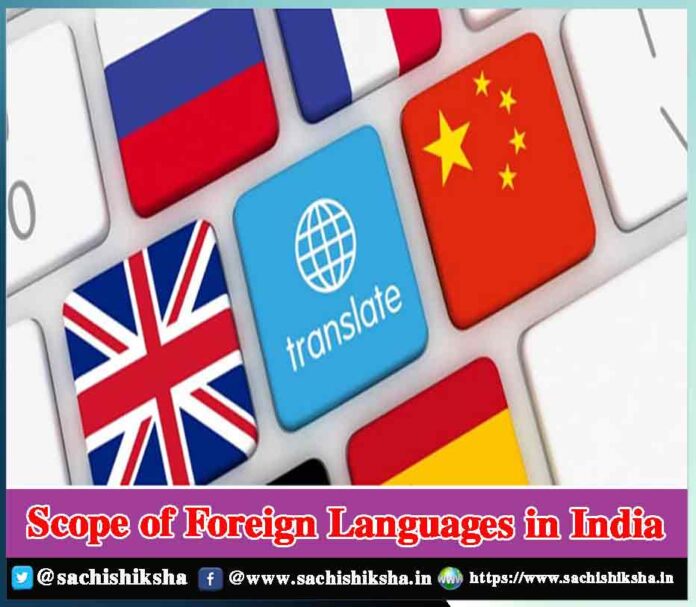Scope of Foreign Languages in India
