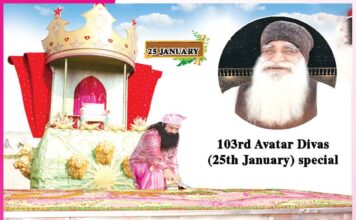 103rd Avatar Divas (25th January) special