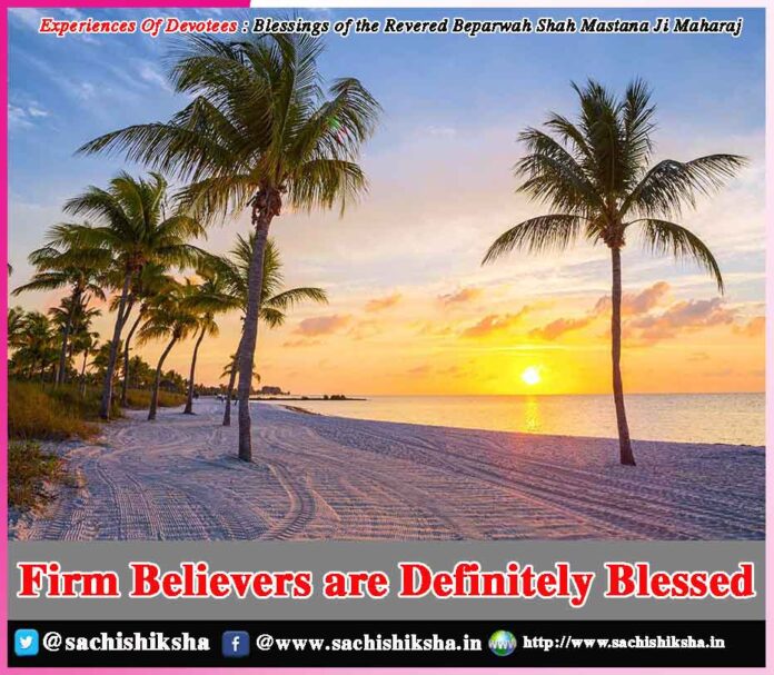 Firm Believers are Definitely Blessed | Experiences of the Devotees:
