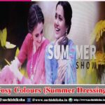 Cosy Colours (Summer Dressing) 