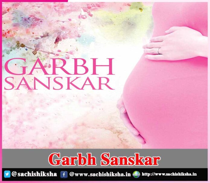 Garbh Sanskar