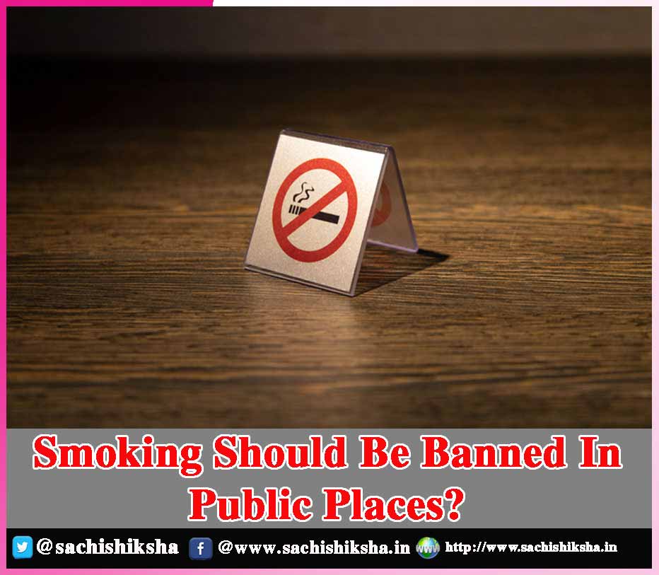 Smoking Should Be Banned In Public Places sachi shiksha