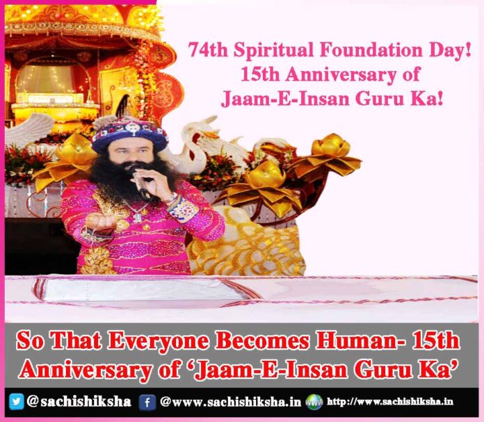 15th Anniversary of ‘Jaam-E-Insan Guru Ka’